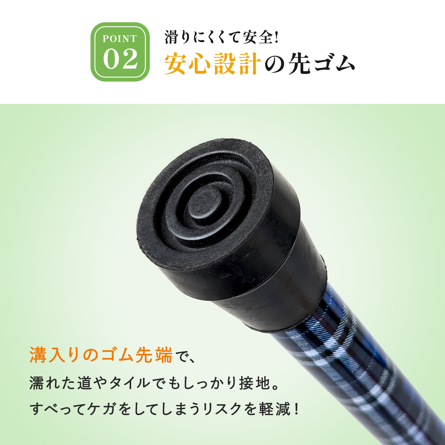 MRG JAPAN 杖 介護 伸縮 おしゃれ 軽量410g ワンタッチ ステッキ 女性