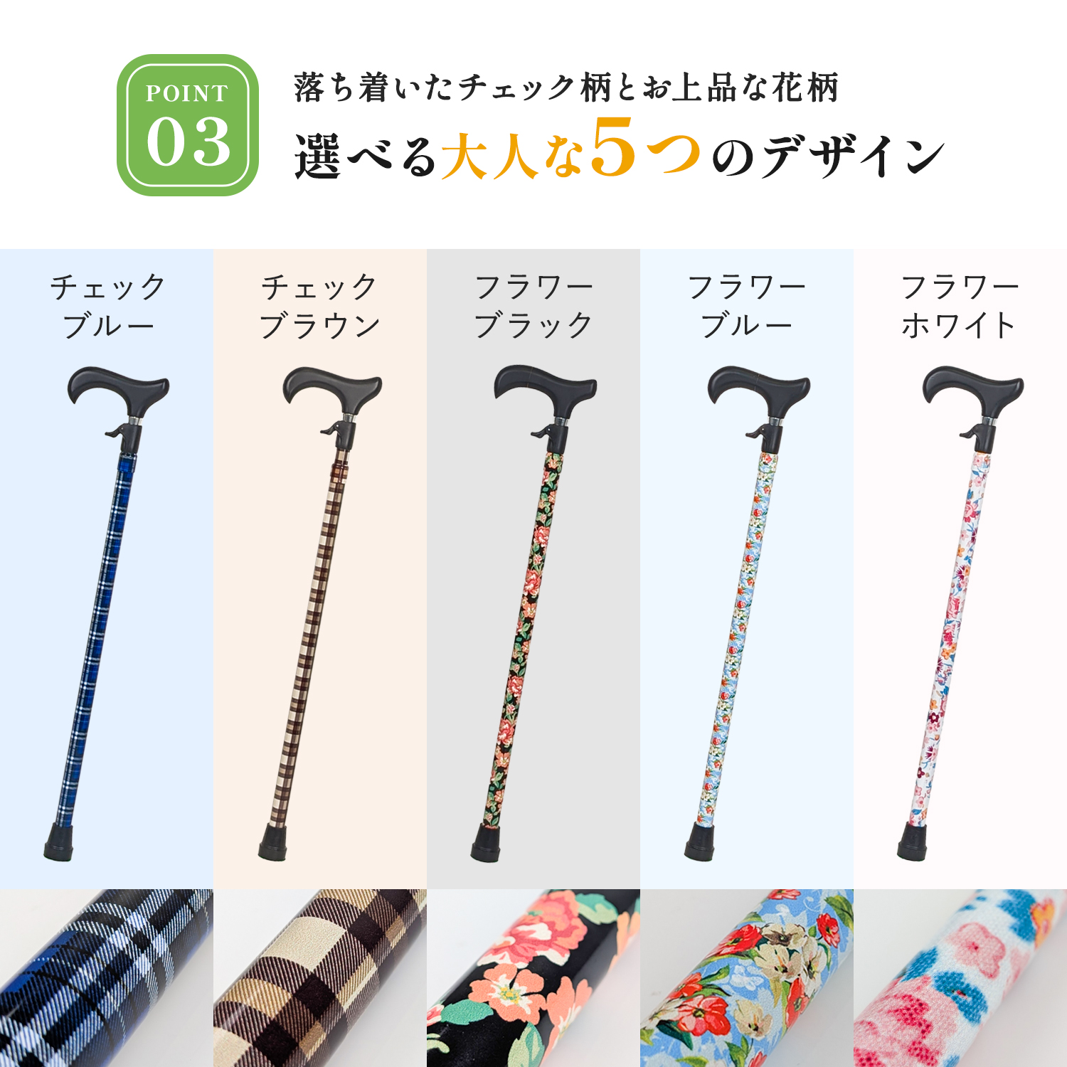 MRG JAPAN 杖 介護 伸縮 おしゃれ 軽量410g ワンタッチ ステッキ 女性