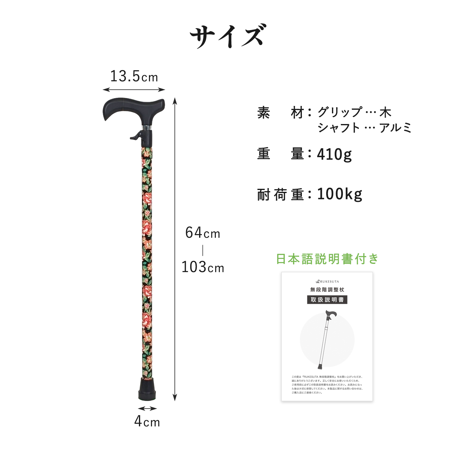 MRG JAPAN 杖 介護 伸縮 おしゃれ 軽量410g ワンタッチ ステッキ 女性