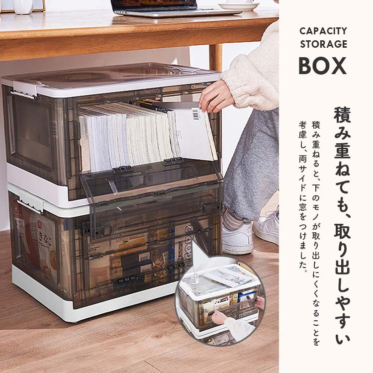 stragebox002_2n.jpg