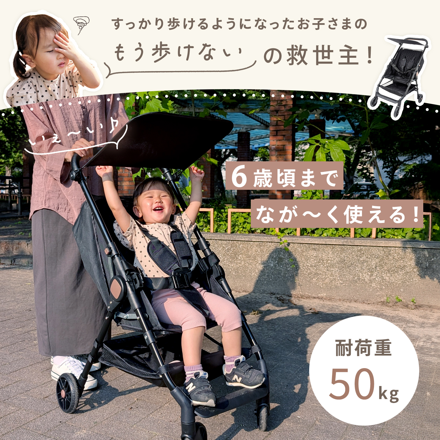 ベビーカー b型 軽量 テーブル付き 耐荷重50kg コンパクト 4輪