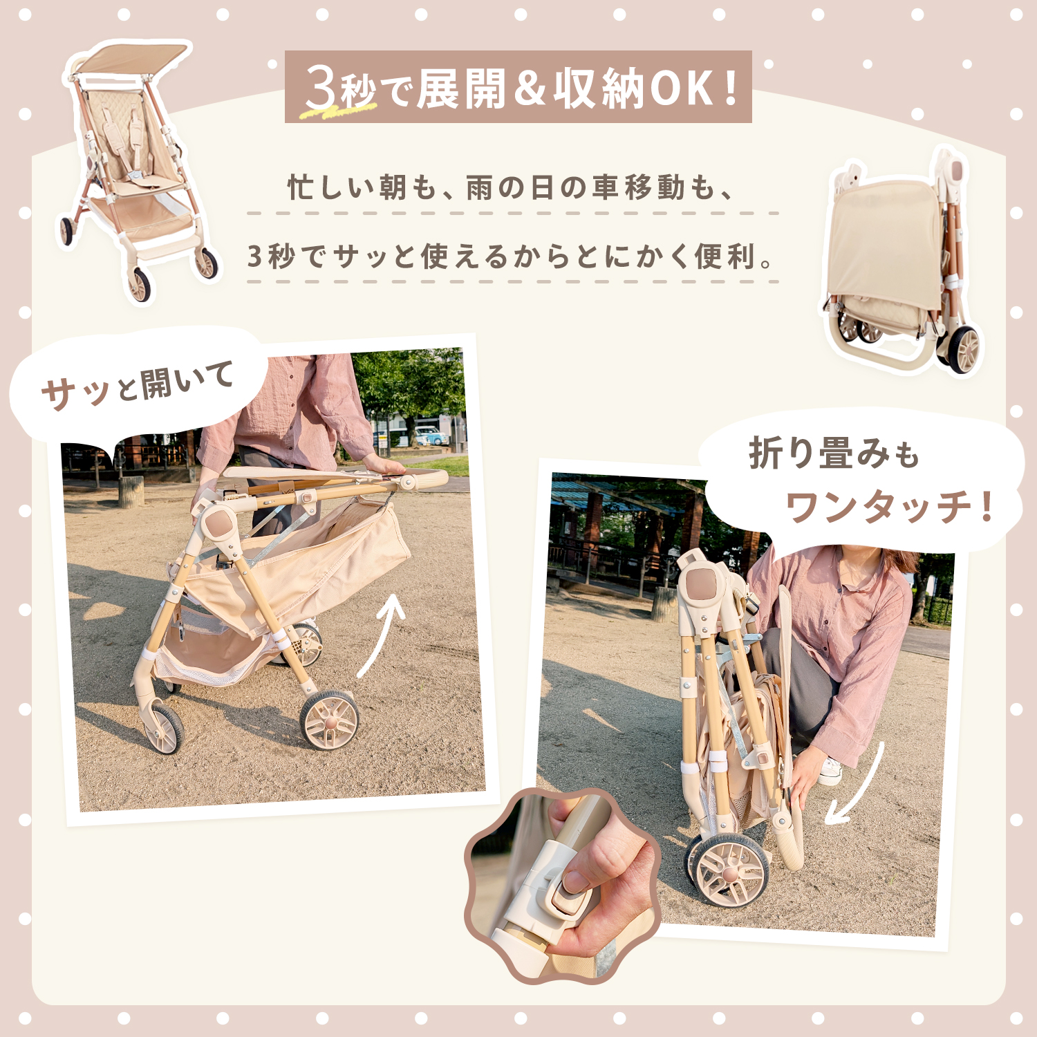 ベビーカー b型 軽量 テーブル付き 耐荷重50kg コンパクト 4輪