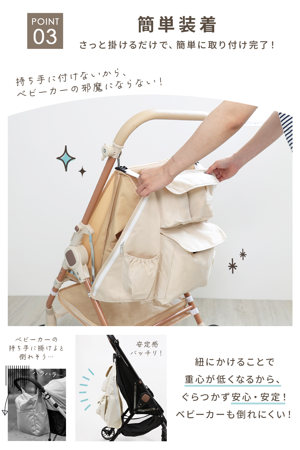 ベビーカー用 バッグ 多機能収納バッグ 大容量 7ポケット ティッシュ