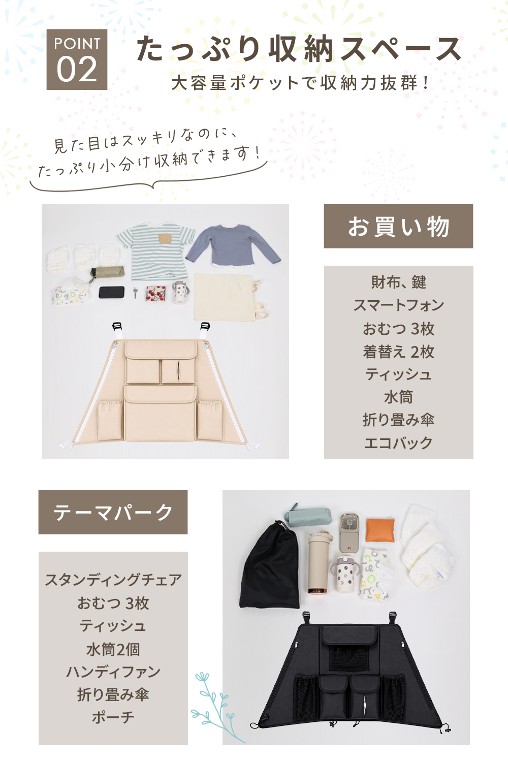 ベビーカー用 バッグ 多機能収納バッグ 大容量 7ポケット ティッシュ