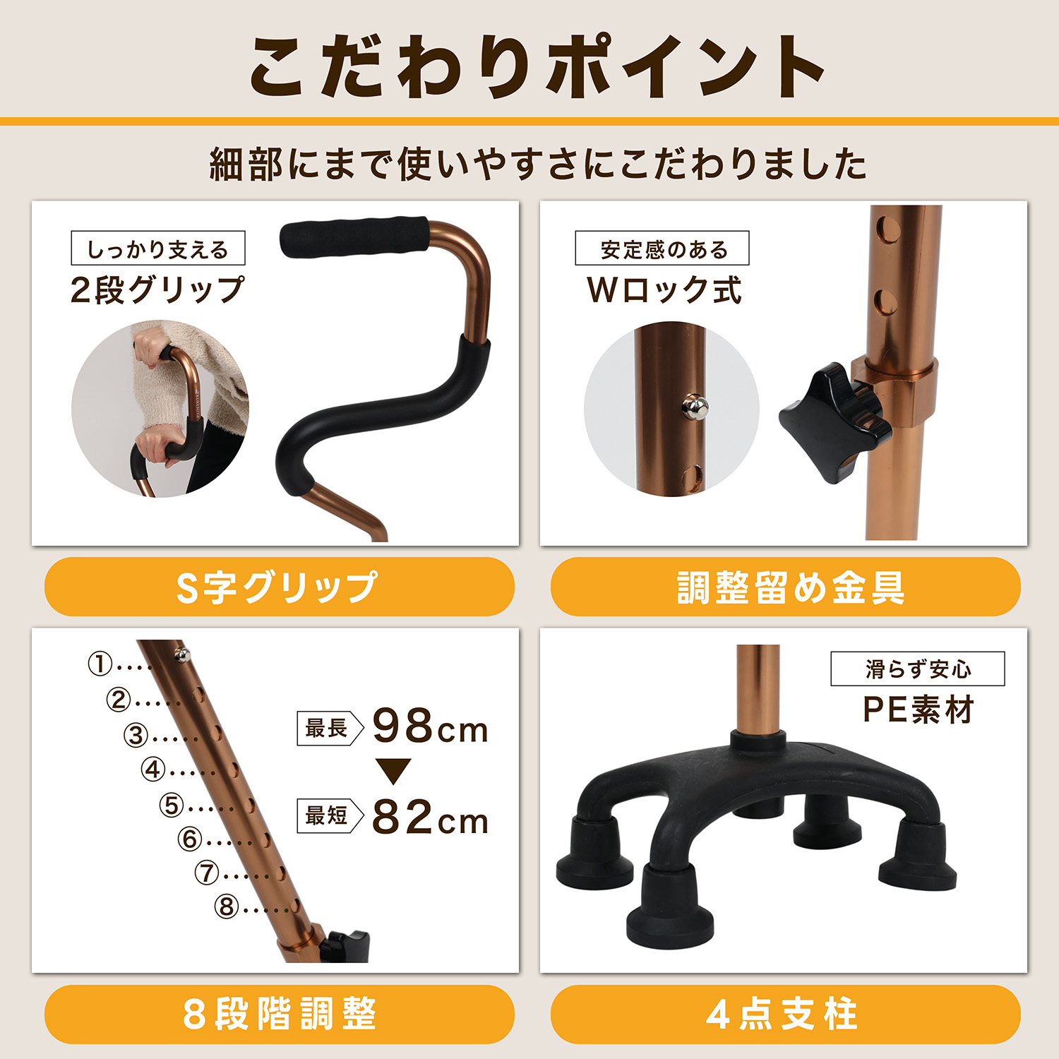 MRG JAPAN 杖 介護 4点杖 女性 男性 自立式 3年保証 ステッキ 4点 補助