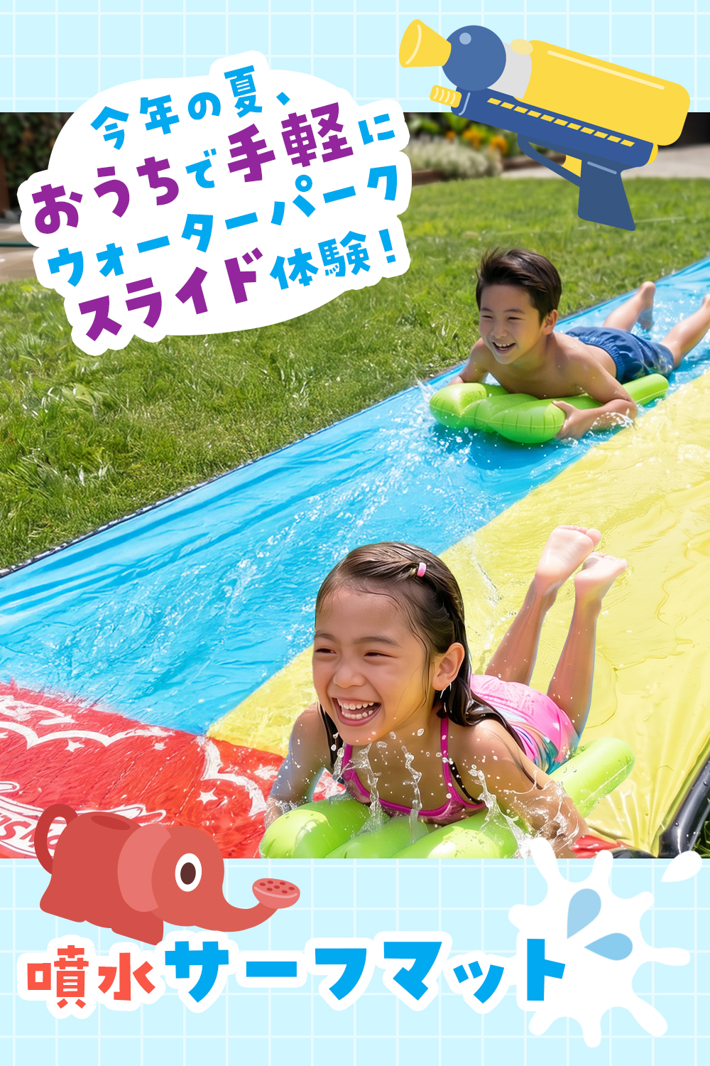 Rocotto（ロコット） ウォータースライダー 4m6m サーフボード付き
