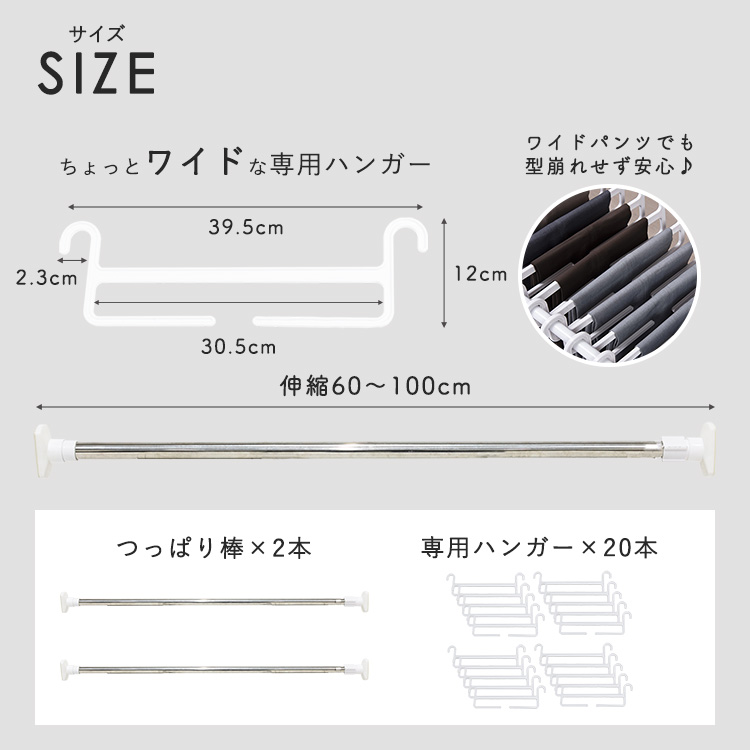 幅60cm・15本掛け］スラックスハンガー コンパクト設計 スリム