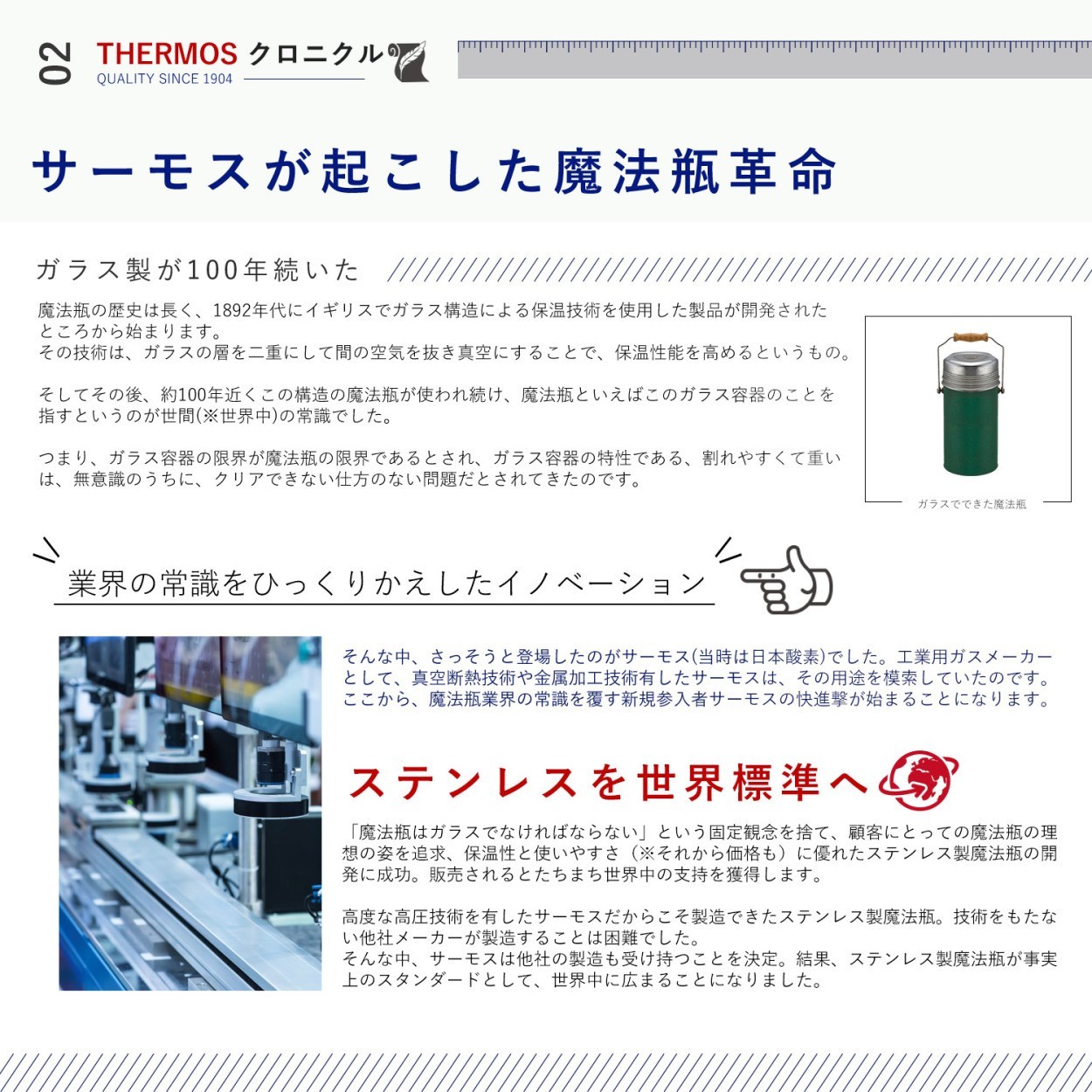 サーモス 水筒 名入れ 500ml 直飲み 真空断熱 保温 クリスマス 人気 おすすめ プレゼント 保冷 Jno 501 おしゃれ ケータイマグ