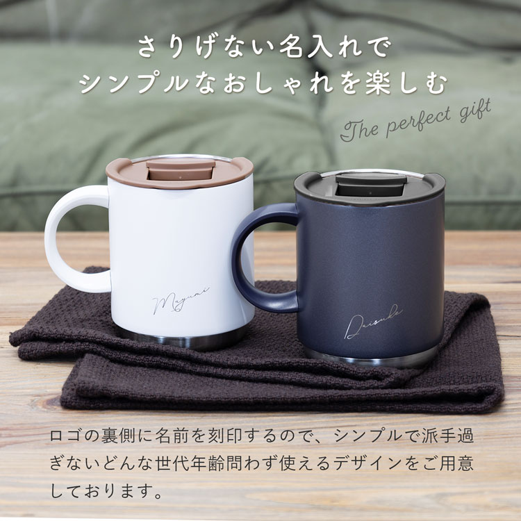 サーモス マグカップ 350ml 名入れ 蓋付き ステンレス THERMOS