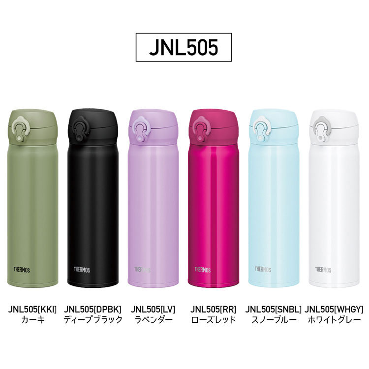 ランキング上位のプレゼント 水筒 サーモス 長場雄 ボトル 弁当用品 News Elegantsite Gr