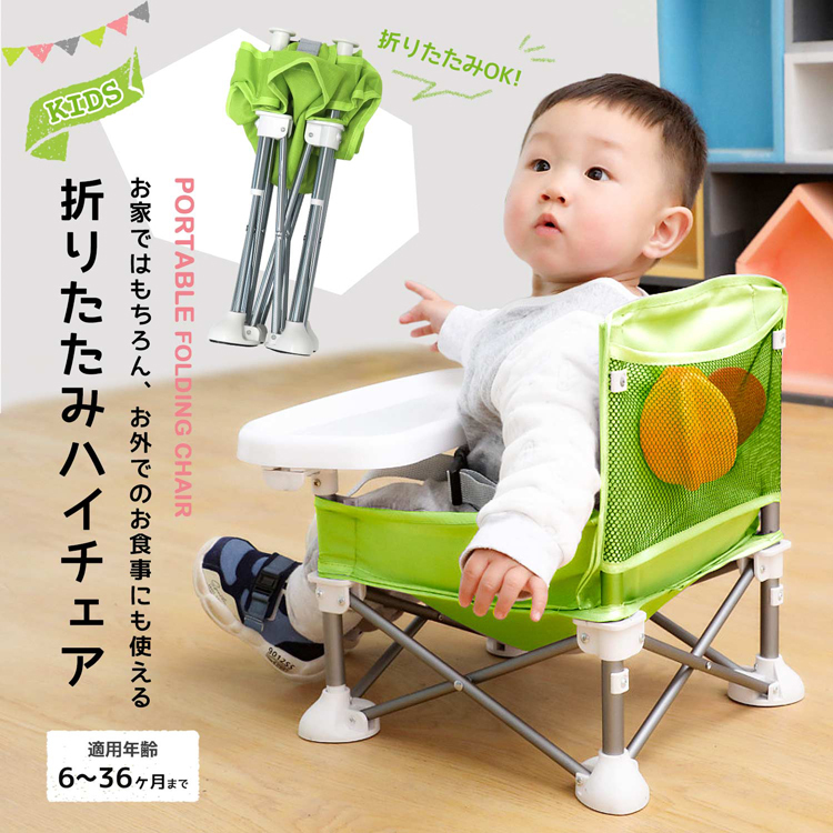 新着ベビーチェア 赤ちゃん用椅子 子供 お食事椅子36