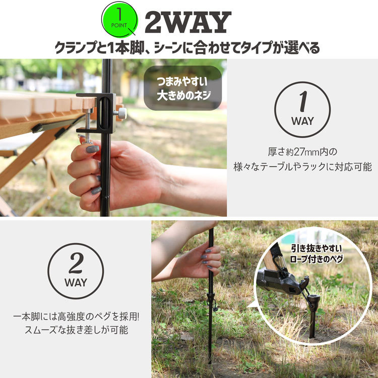 TOBAU 2WAY ランタンスタンド テーブル クランプ ペグ 2フック 折りたたみ式 スタンド シンプル コンパクト 軽量 キャンプ アウトドア  ライトスタンド :tobau-ltnstd001:ティーブランド - 通販 - Yahoo!ショッピング