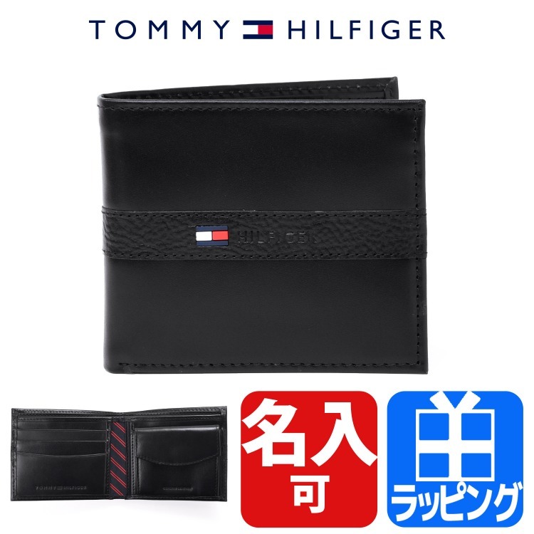 トミーヒルフィガー TOMMY HILFIGER 財布 二つ折財布 メンズ ブランド