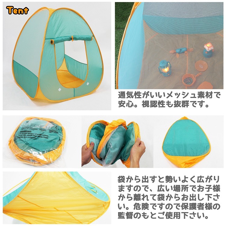 おままごと キャンプ テント セット ままごと アウトドア キッズテント なりきり ごっこ遊び おもちゃ おもちゃ入れ 秘密基地 玩具 子供 キッズ 男の子 女の子 Toy Camp001 ティーブランド 通販 Yahoo ショッピング