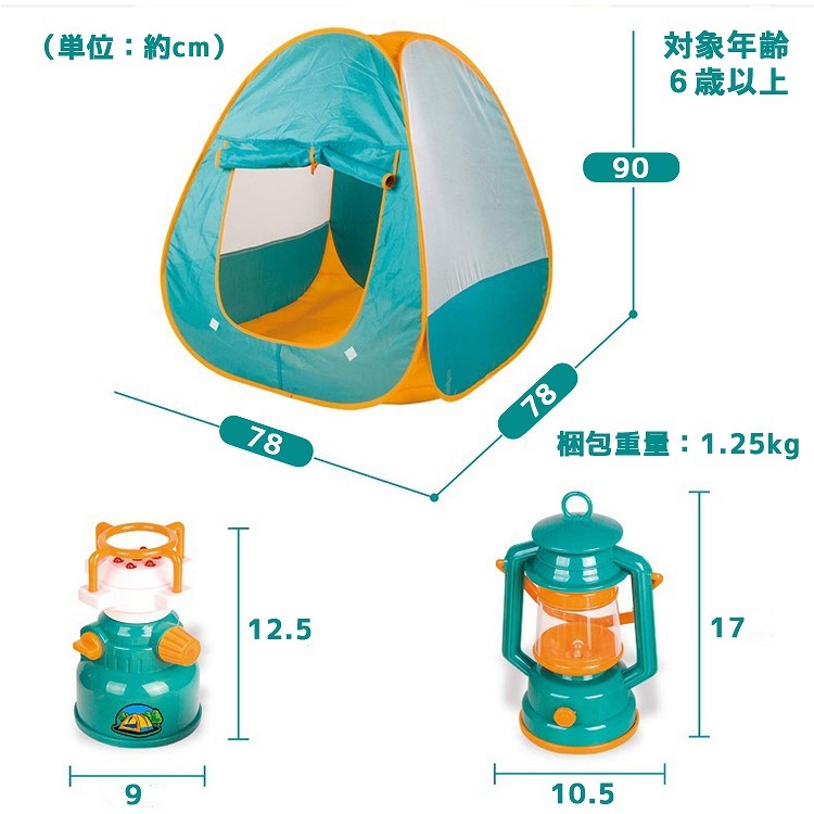 おままごと キャンプ テント セット ままごと アウトドア キッズテント なりきり ごっこ遊び おもちゃ おもちゃ入れ 秘密基地 玩具 子供 キッズ 男の子 女の子 Toy Camp001 ティーブランド 通販 Yahoo ショッピング