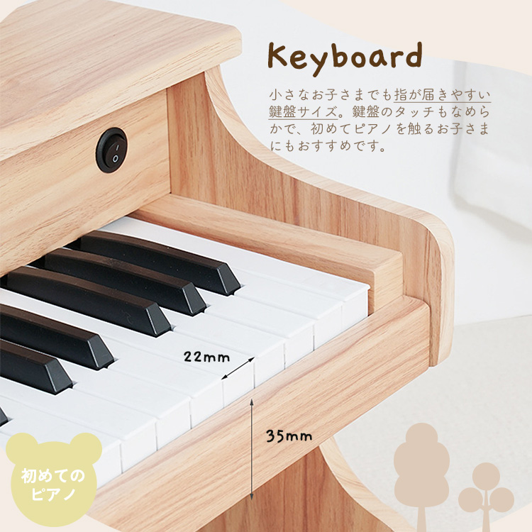 ピアノ 指練習 FTトレーニング① テキスト本 & 木の鍵盤セット