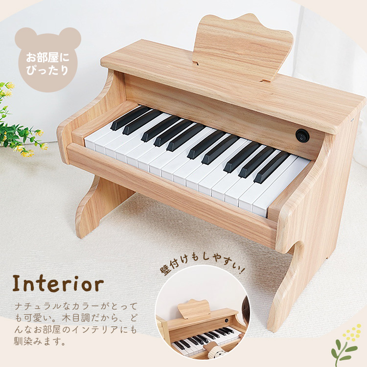 美品✨カワイイ✨木製 ミニピアノ 電子オルガン 6歳 25鍵盤 動作OK toy-piano001_6n.jpg