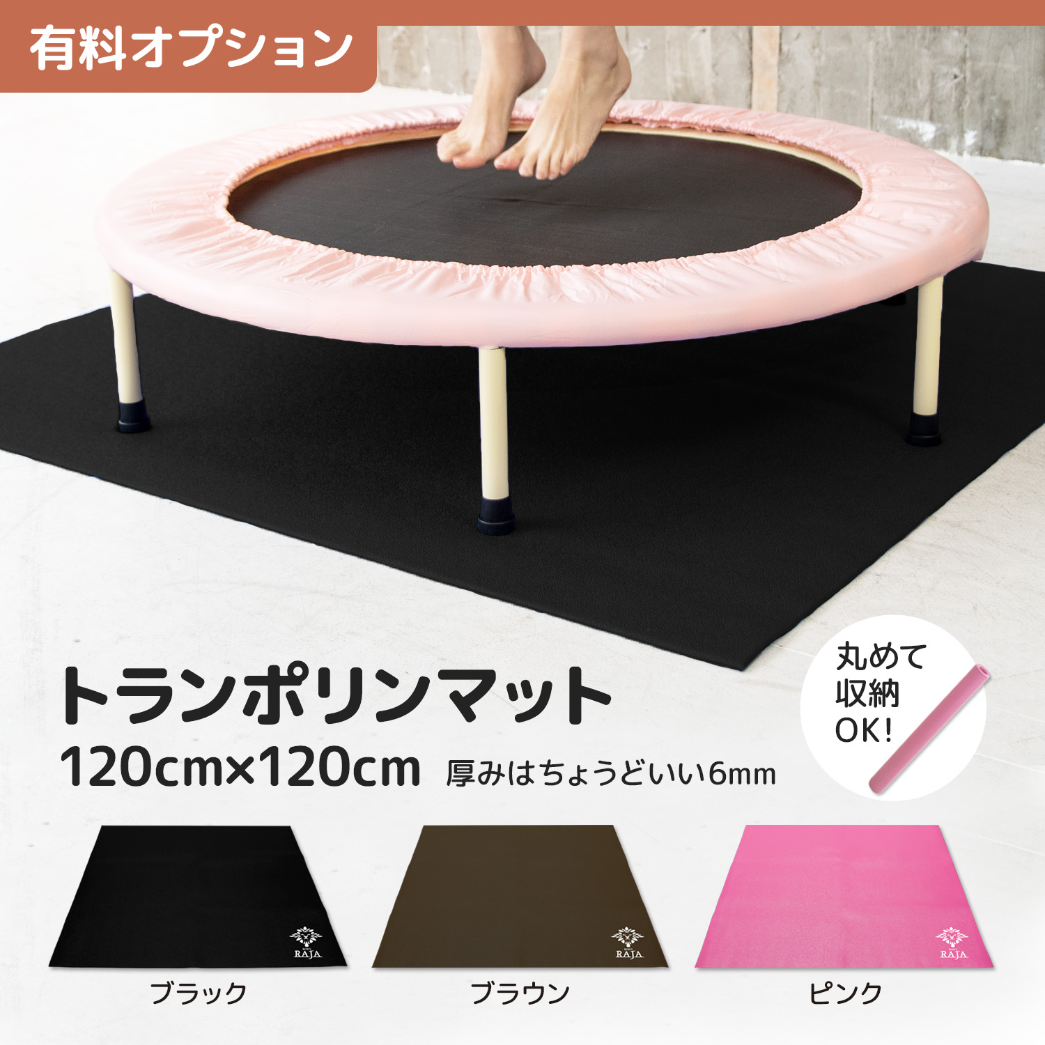 MRG JAPAN トランポリン 折りたたみ 耐荷重 115kg 室内 静音 子供 大人