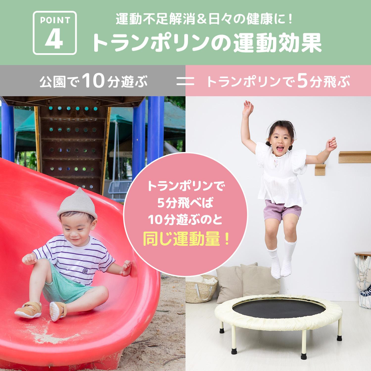 MRG JAPAN トランポリン 折りたたみ 耐荷重 115kg 室内 静音 子供 大人