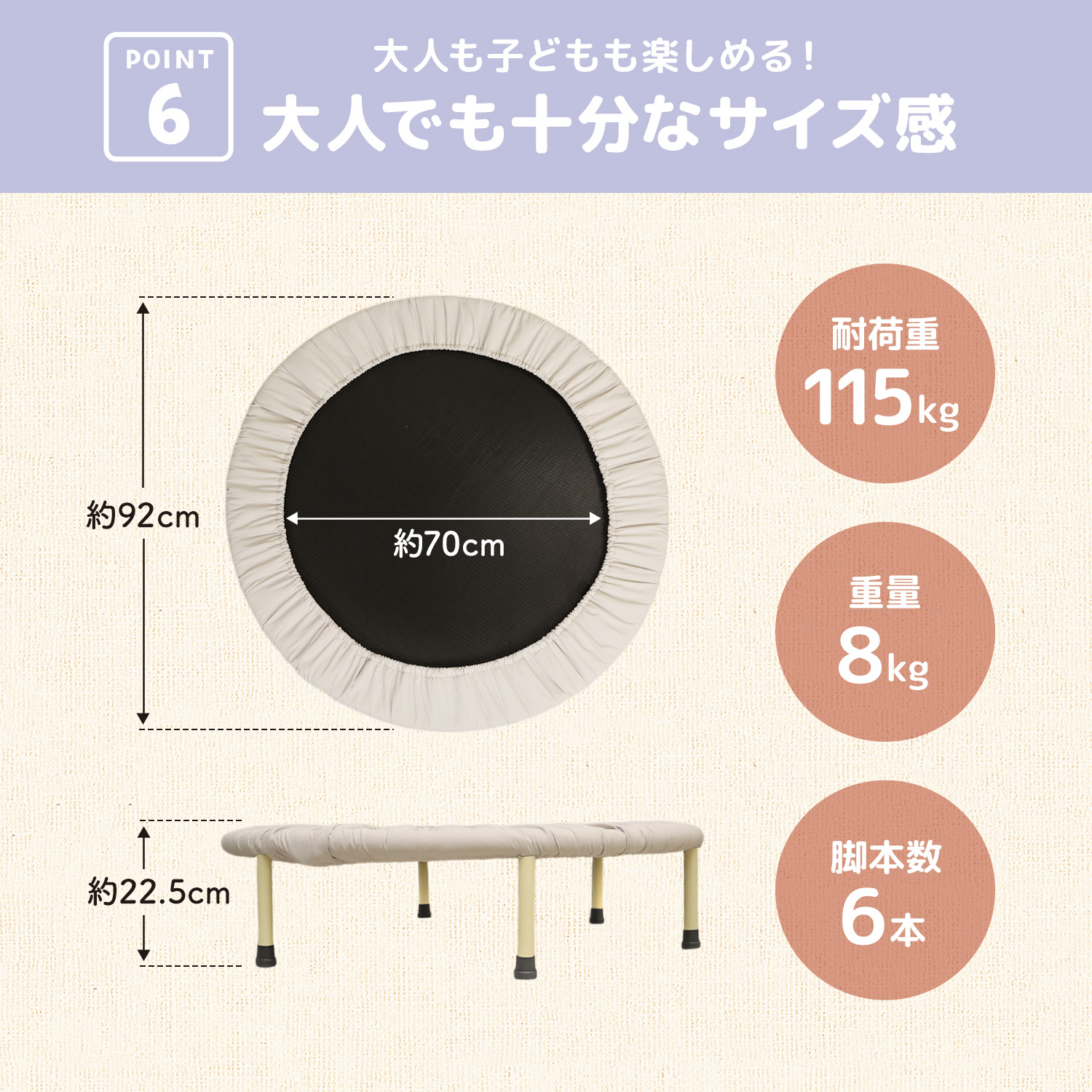 MRG JAPAN トランポリン 折りたたみ 耐荷重 115kg 室内 静音 子供 大人