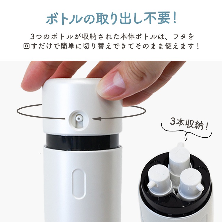 化粧水 3個セット MADE IN JAPAN travelbottle001_2.jpg