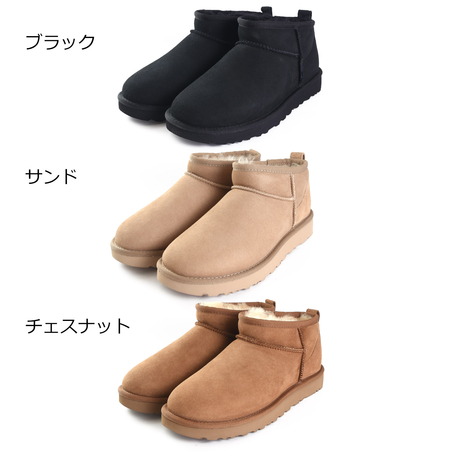 UGG（アグ） クラシック ウルトラ ミニ ムートンブーツ 1116109