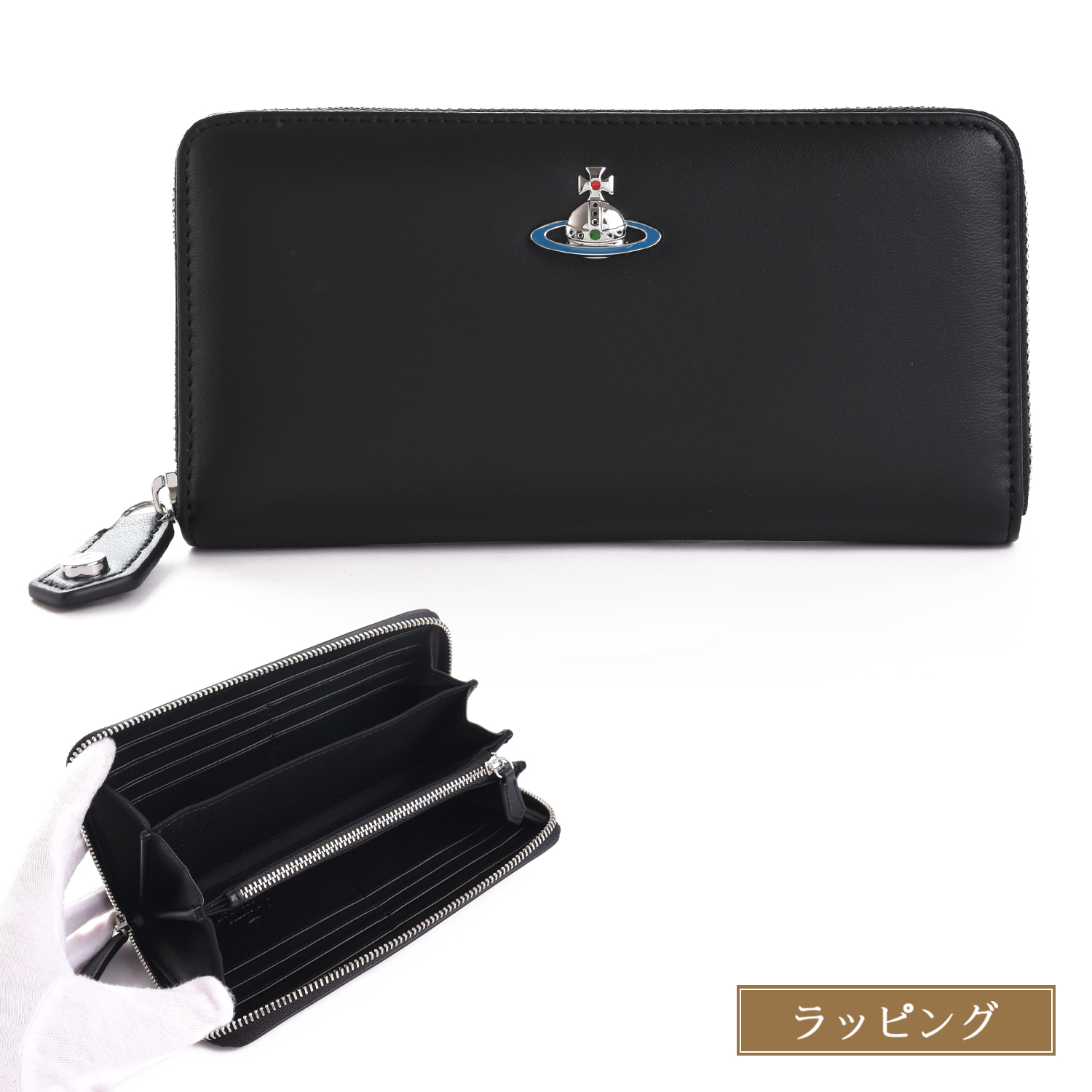 Vivienne Westwood（ヴィヴィアンウエストウッド） 【名入れ】Vivienne