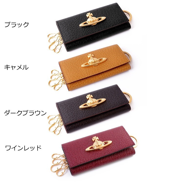 ヴィヴィアンウエストウッド Vivienne Westwood キーケース 4連 本革 名入れ プレゼント ギフト 定番 人気 3518C95