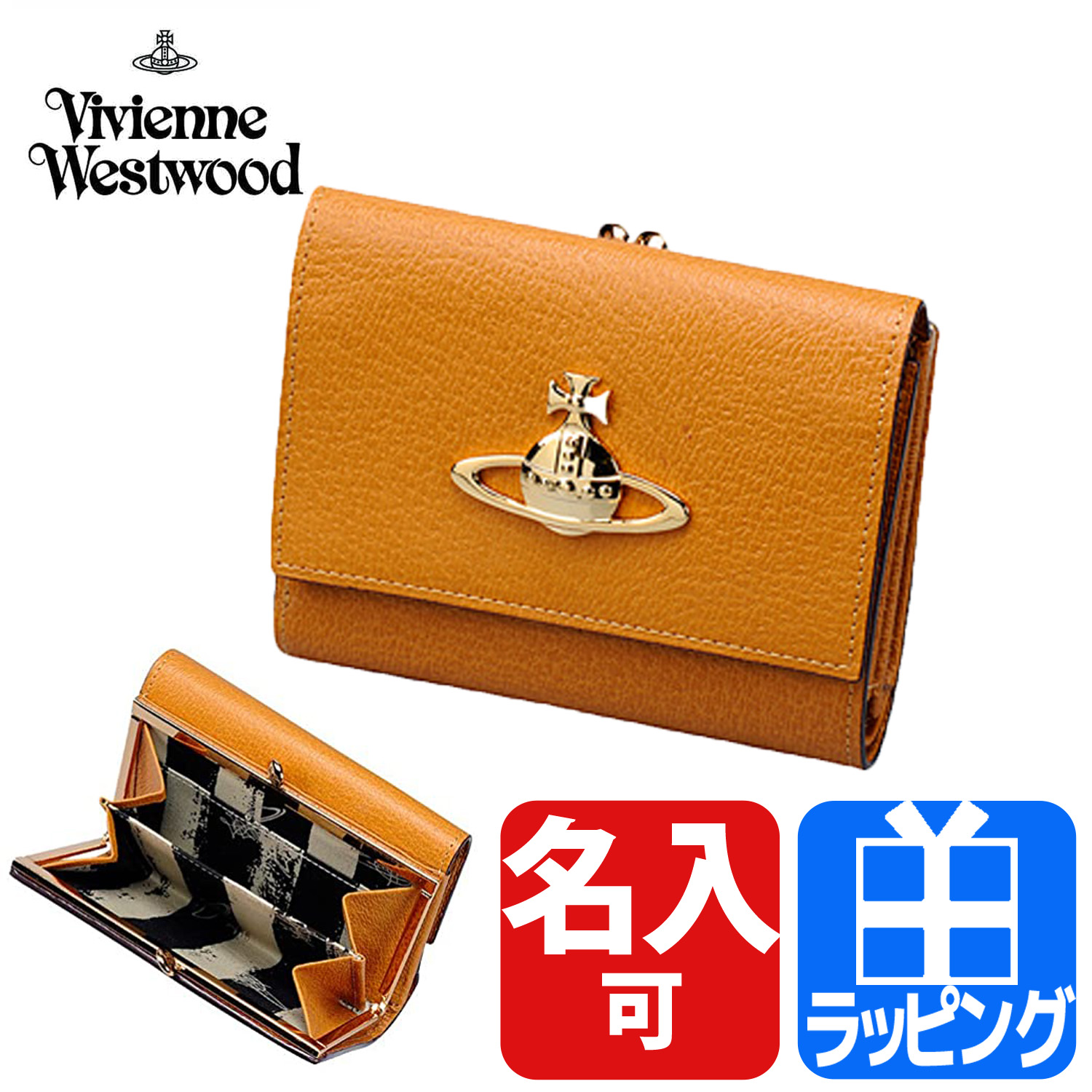 Vivienne Westwood レディース財布の商品一覧｜財布、帽子