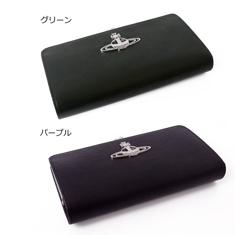 Vivienne Westwood ヴィヴィアン・ウエストウッド VIVIENNE