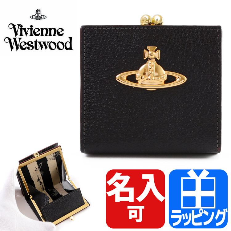 ヴィヴィアン VIVIENNE WESTWOOD 財布 がま口 EXECUTIVE 専用化粧箱付属 ...