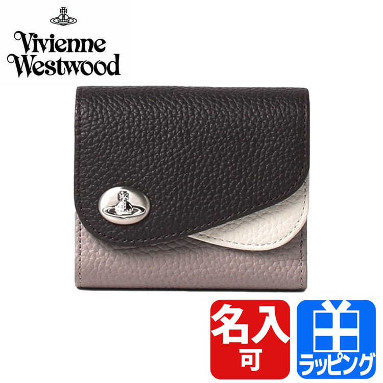 ヴィヴィアン ウエストウッド Vivienne Westwood 財布 二つ折り財布 メンズ レディース ダブルフラップ ミニ財布 名入れ ギフト  ラッピング 新作 ウォレット