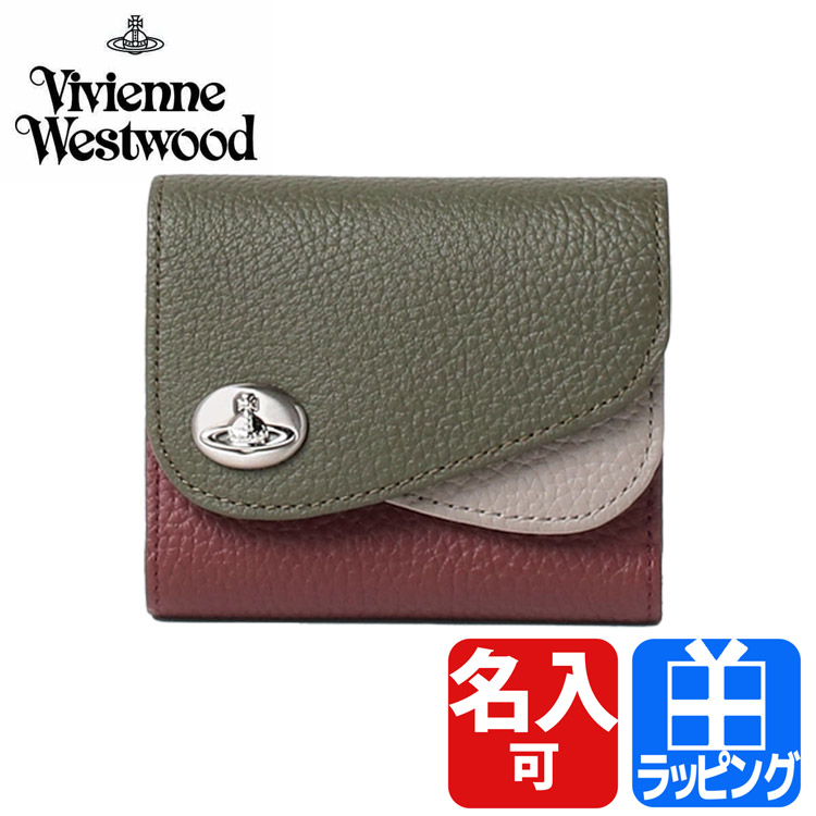 ヴィヴィアン ウエストウッド Vivienne Westwood 財布 二つ折り財布 メンズ レディース ダブルフラップ ミニ財布 名入れ ギフト  ラッピング 新作 ウォレット