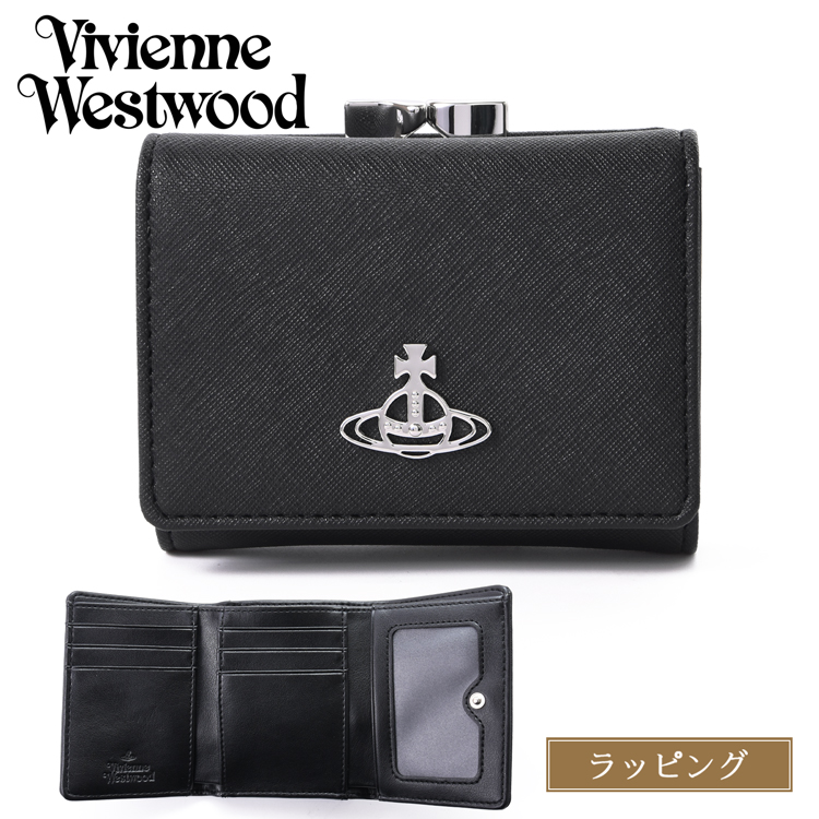 楽天市場】Vivienne Westwoodヴィヴィアンウエストウッドがま口