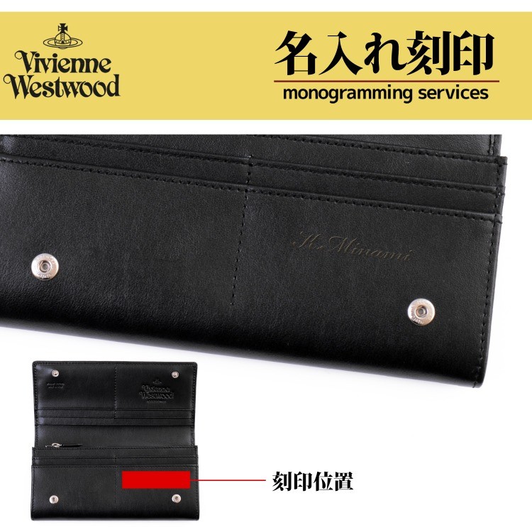 ヴィヴィアン・ウエストウッド VIVIENNE WESTWOOD 財布 長財布