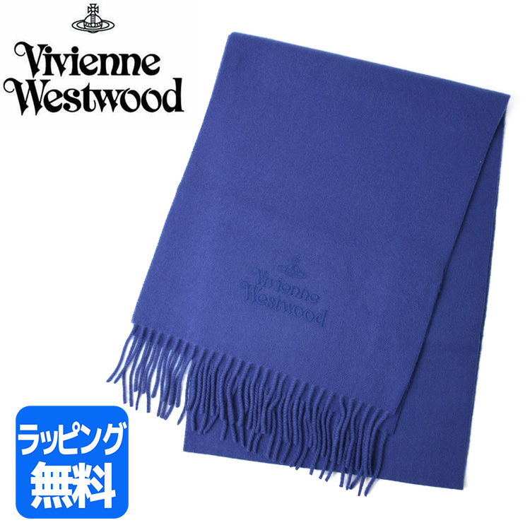 【ブランド純正ラッピング無料】ヴィヴィアンウエストウッド Vivienne Westwood マフラー スカーフ レディース メンズ 高校生 ストール  プレゼント 大判 ウール