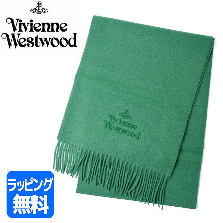 【ブランド純正ラッピング無料】ヴィヴィアンウエストウッド Vivienne Westwood マフラー スカーフ レディース メンズ 高校生 ストール  プレゼント 大判 ウール