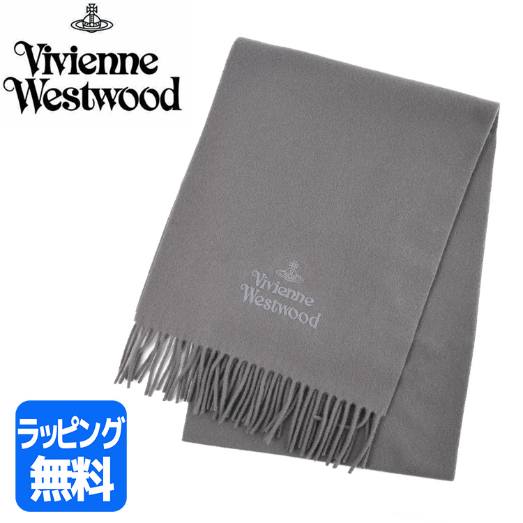 【ブランド純正ラッピング無料】ヴィヴィアンウエストウッド Vivienne Westwood マフラー スカーフ レディース メンズ 高校生 ストール  プレゼント 大判 ウール