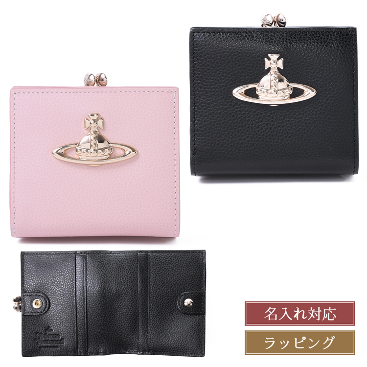 Vivienne Westwood EXECUTIVE 2つ折り財布 コンパクト PU GRAIN 口金二つ折り財布(ブラック)（メンズ）（1220952134