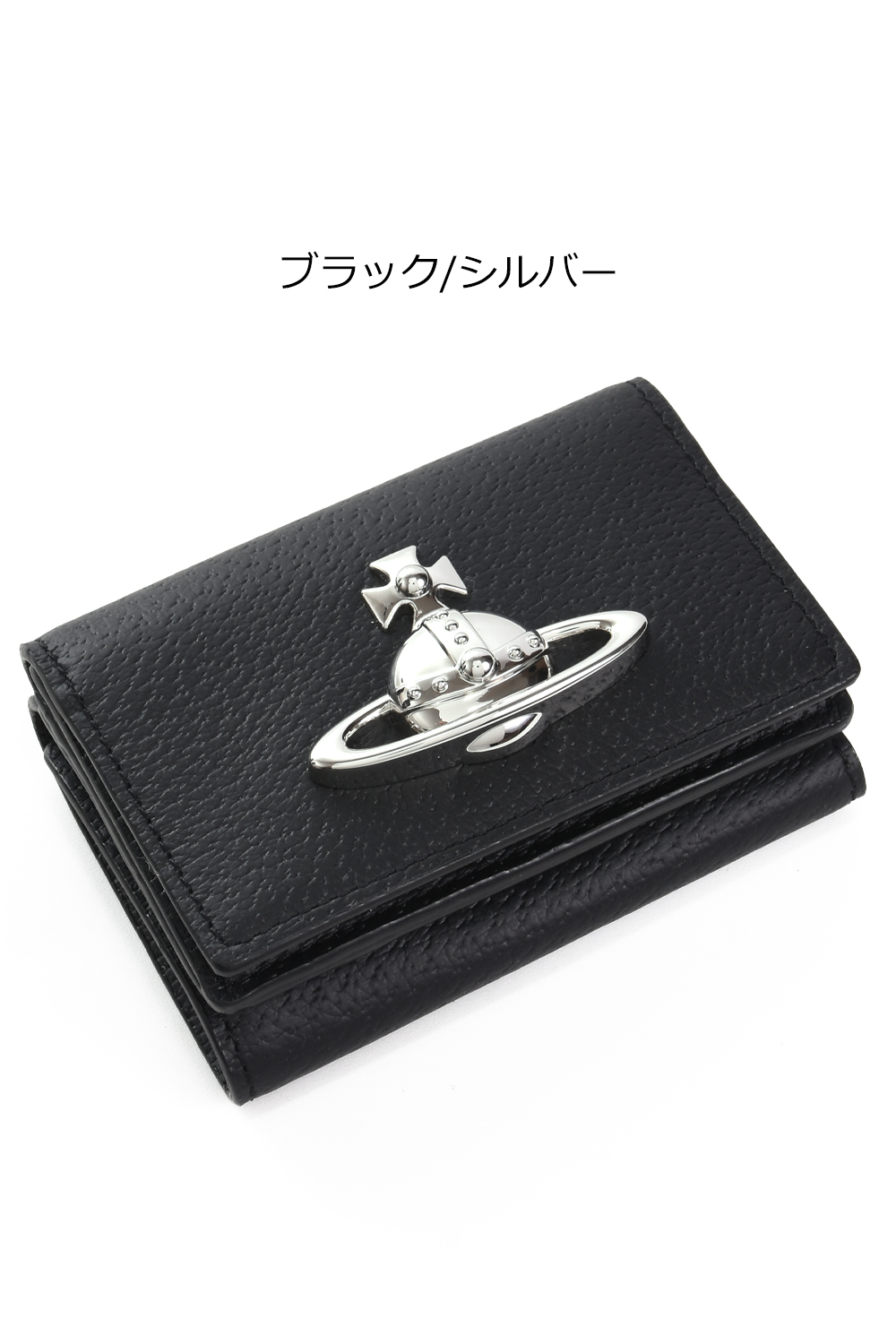 Vivienne Westwood（ヴィヴィアンウエストウッド） 三つ折り財布 ミニ