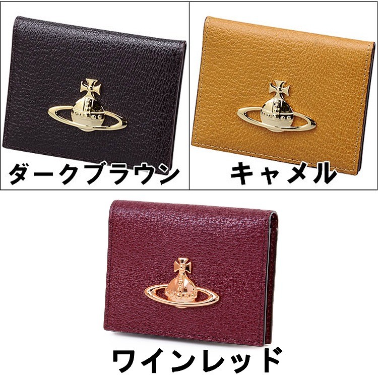 ヴィヴィアン ウエストウッド VIVIENNE WESTWOOD パスケース 定期入れ 2面 EXECUTIVE 名入れ ギフト プレゼント 定番  おすすめ 人気 3618C96 : vivienne-c002 : ティーブランド - 通販 - Yahoo!ショッピング