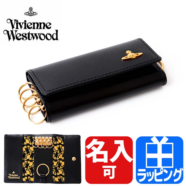 ヴィヴィアン ウエストウッド VIVIENNE WESTWOOD キーケース 4連 ヴィンテージ W...