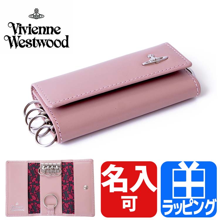 ヴィヴィアン ウエストウッド VIVIENNE WESTWOOD キーケース 4連 ヴィンテージ W...