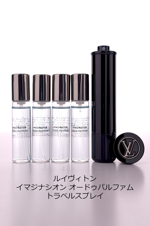 LOUIS VUITTON（ルイ・ヴィトン） 香水 お試し イマジナシオン オー