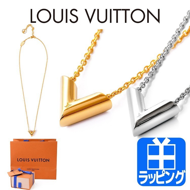 ルイヴィトン LOUIS VUITTON ネックレス エセンシャル V ラッピング