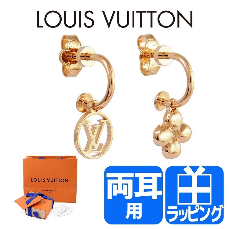 ルイヴィトン LOUIS VUITTON ピアス 両耳用 ブックル ドレイユ・ブルーミング ショップバック ラッピング付属 M64859