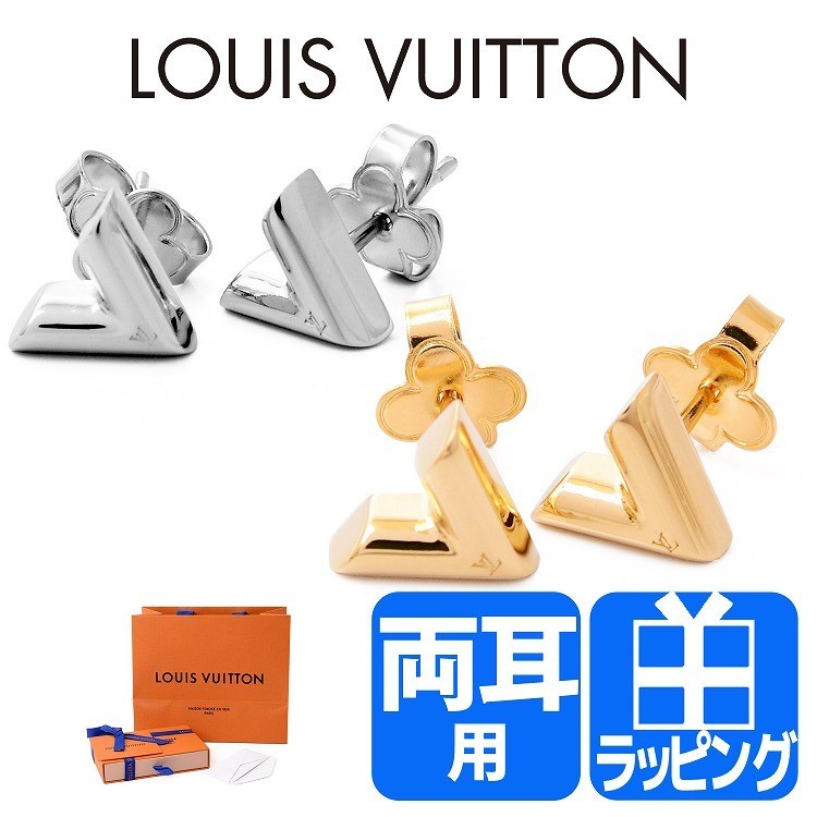 ルイヴィトン LOUIS VUITTON ピアス 両耳用 エセンシャル V ラッピング付き アクセサリー ギフト プレゼント 新品 正規品 M68153