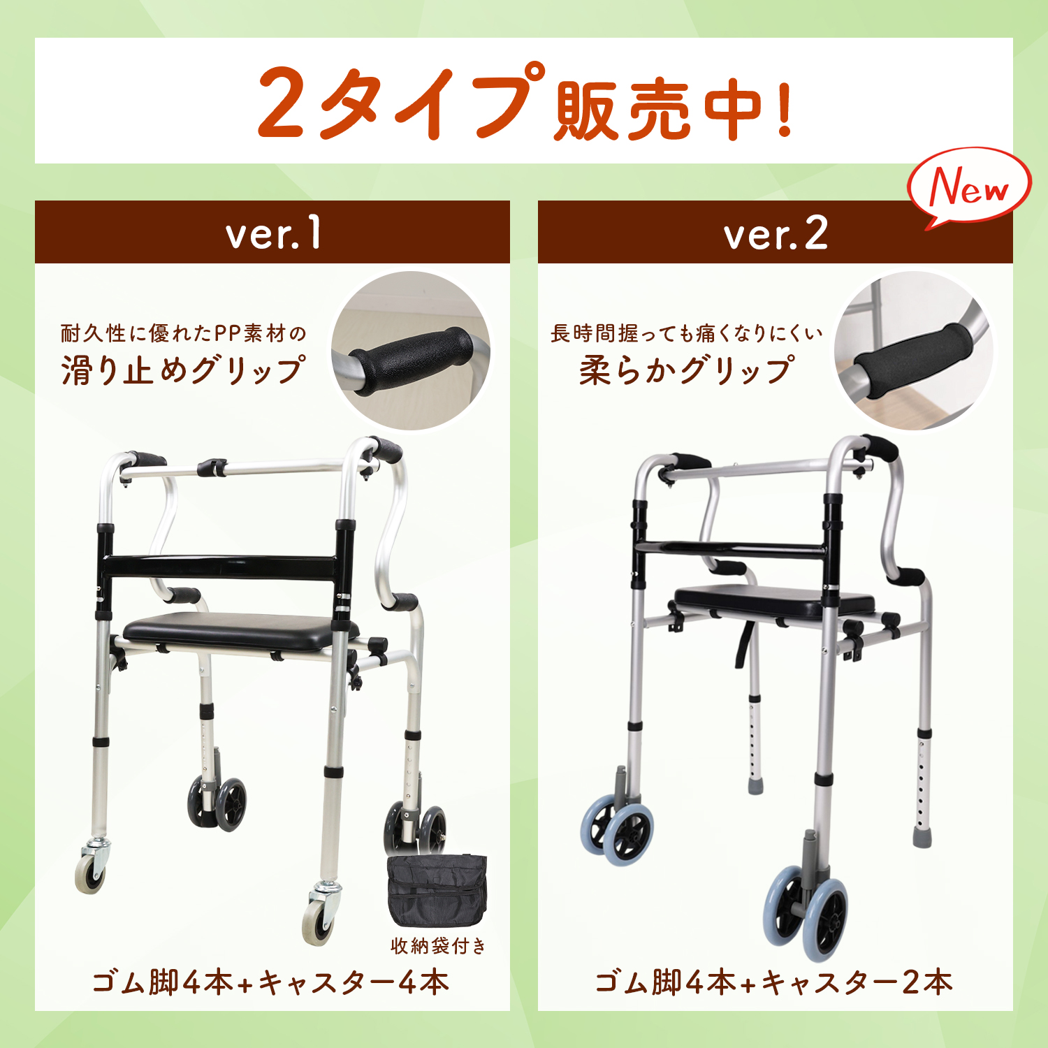 歩行器 高齢者用 折りたたみ 室内 3年保証 屋外 軽量 交互 固定 高さ