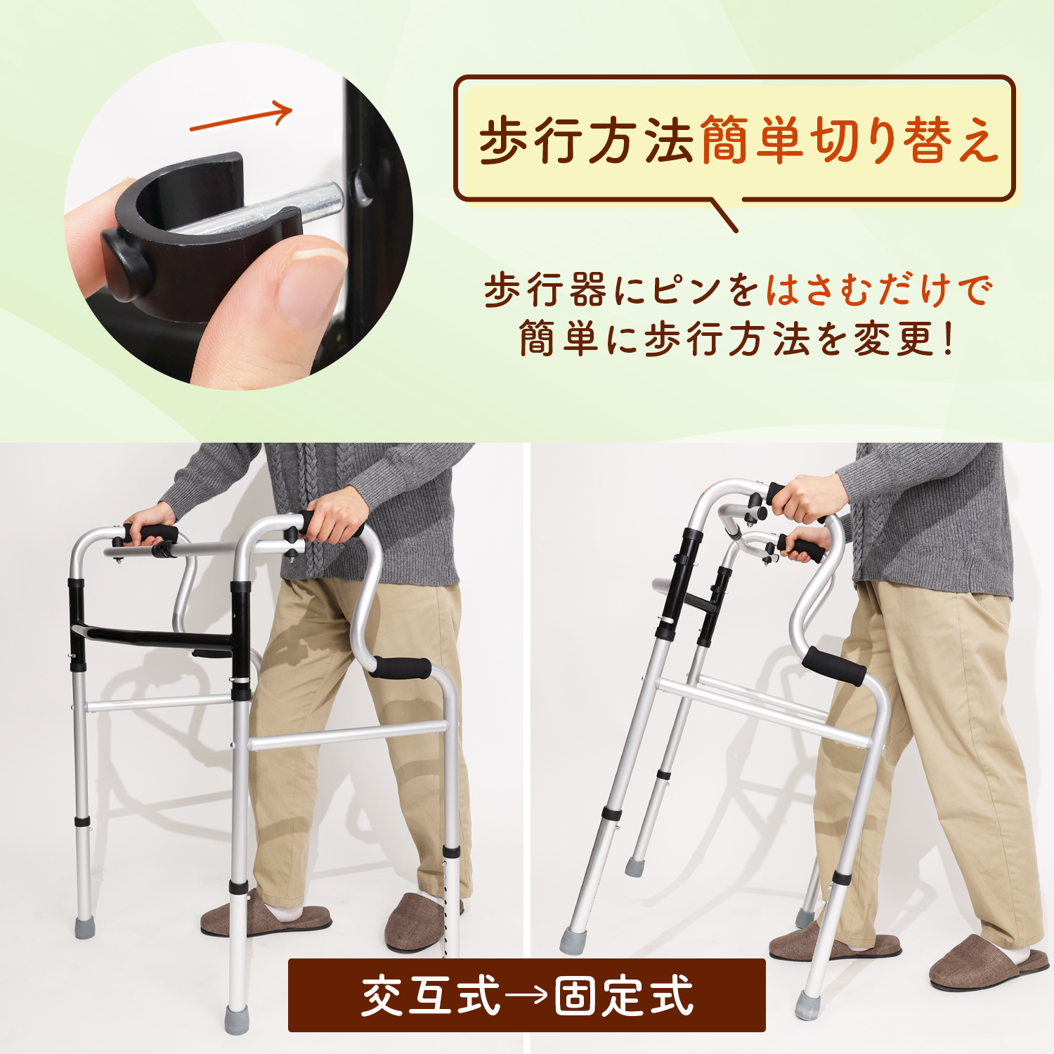 MRG JAPAN 歩行器 高齢者用 折りたたみ 室内 3年保証 屋外 軽量 交互