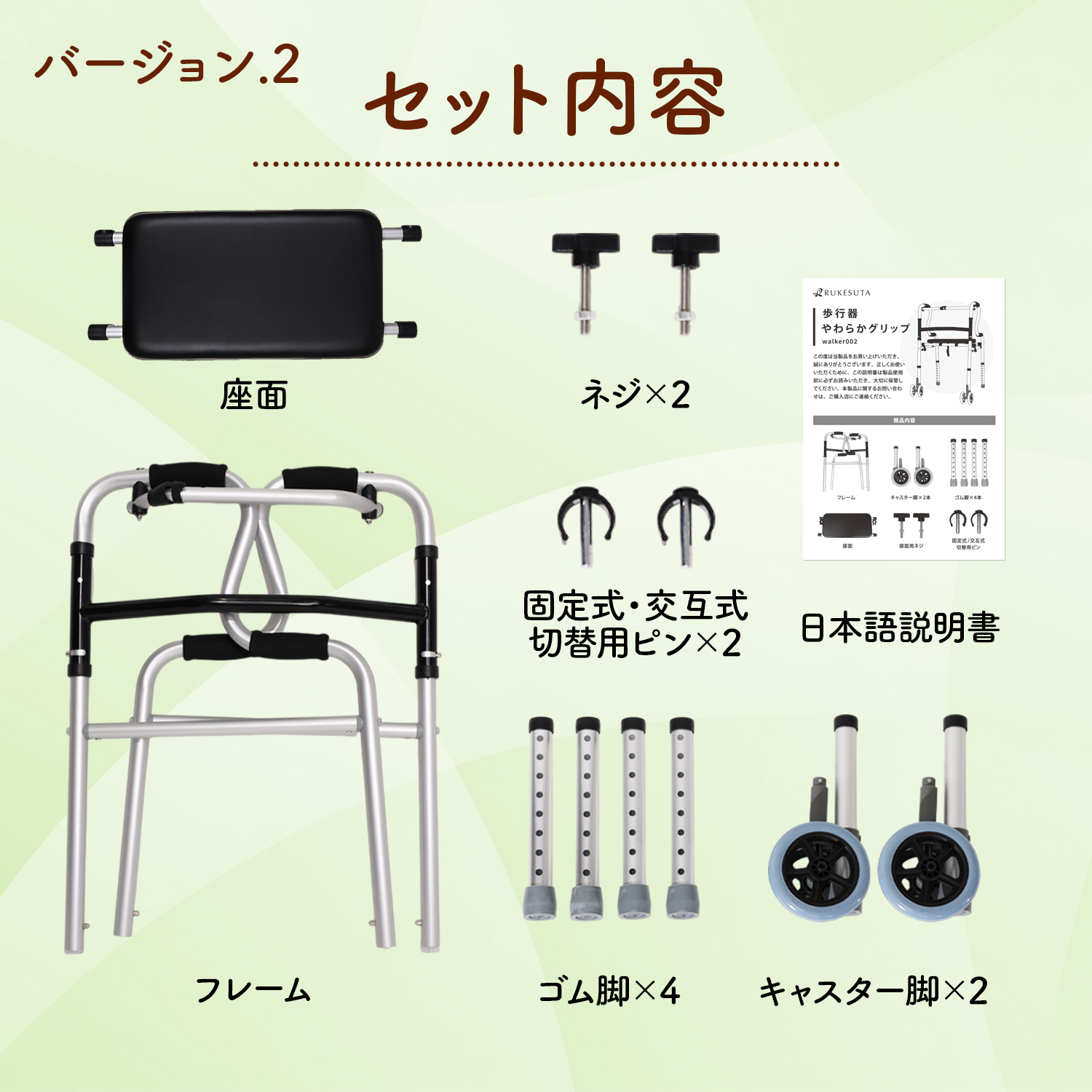 MRG JAPAN 歩行器 高齢者用 折りたたみ 室内 3年保証 屋外 軽量 交互
